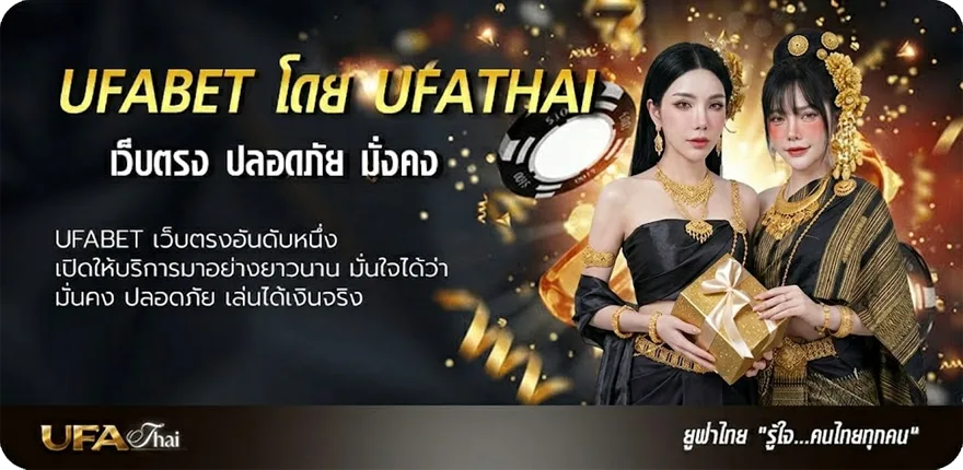 แบนเนอร์ 10 เซน เท่ากับ กี่บาทไทย แนะนำ — แทงบอลออนไลน์ คาสิโน หวย มวย สล็อต ครบวงจร