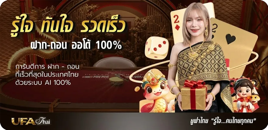 โปรโมชั่น 10 เซน เท่ากับ กี่บาทไทย ใหม่ — โปรโมชั่นสมาชิกใหม่