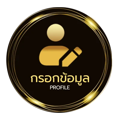 ข้อมูลส่วนตัว 10 เซน เท่ากับ กี่บาทไทย