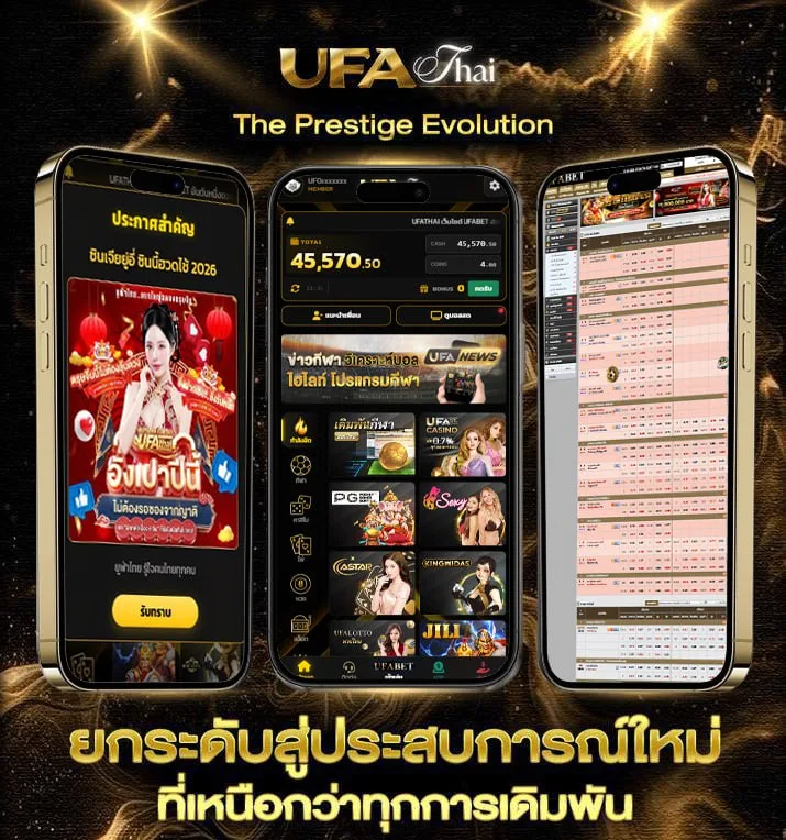 10 เซน เท่ากับ กี่บาทไทย  แบรนด์ยูฟ่าไทย